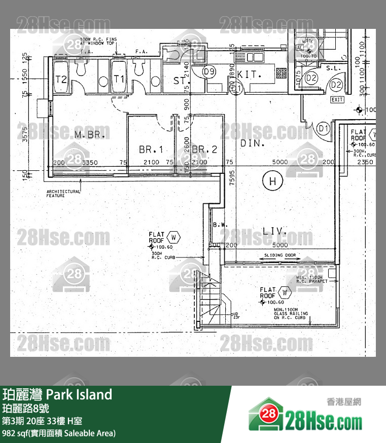 珀麗灣 第3期20座33樓 H室 平面圖
