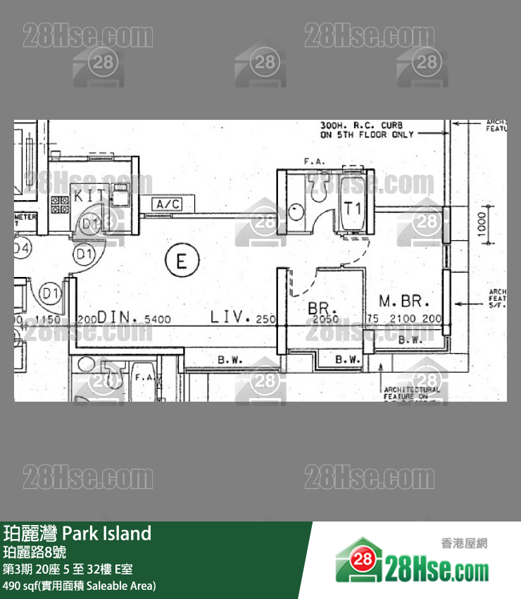 珀麗灣 第3期20座13樓 E室 平面圖