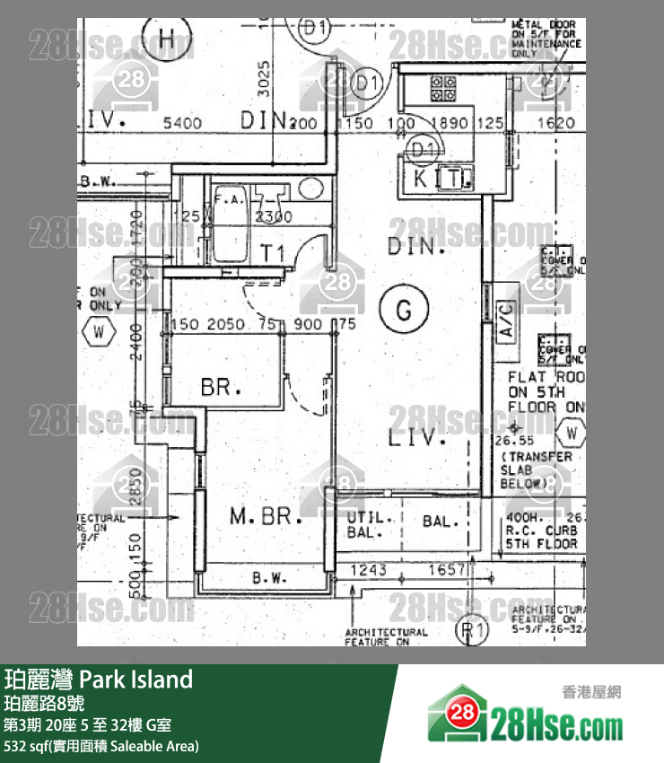 珀麗灣 第3期20座29樓 G室 平面圖