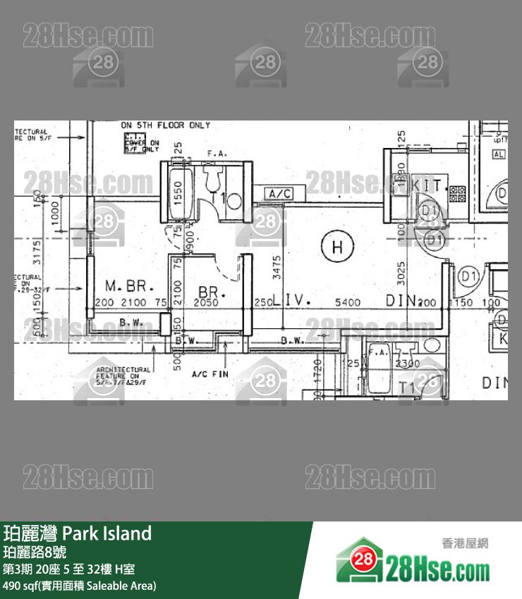 珀麗灣 第3期20座9樓 H室 平面圖