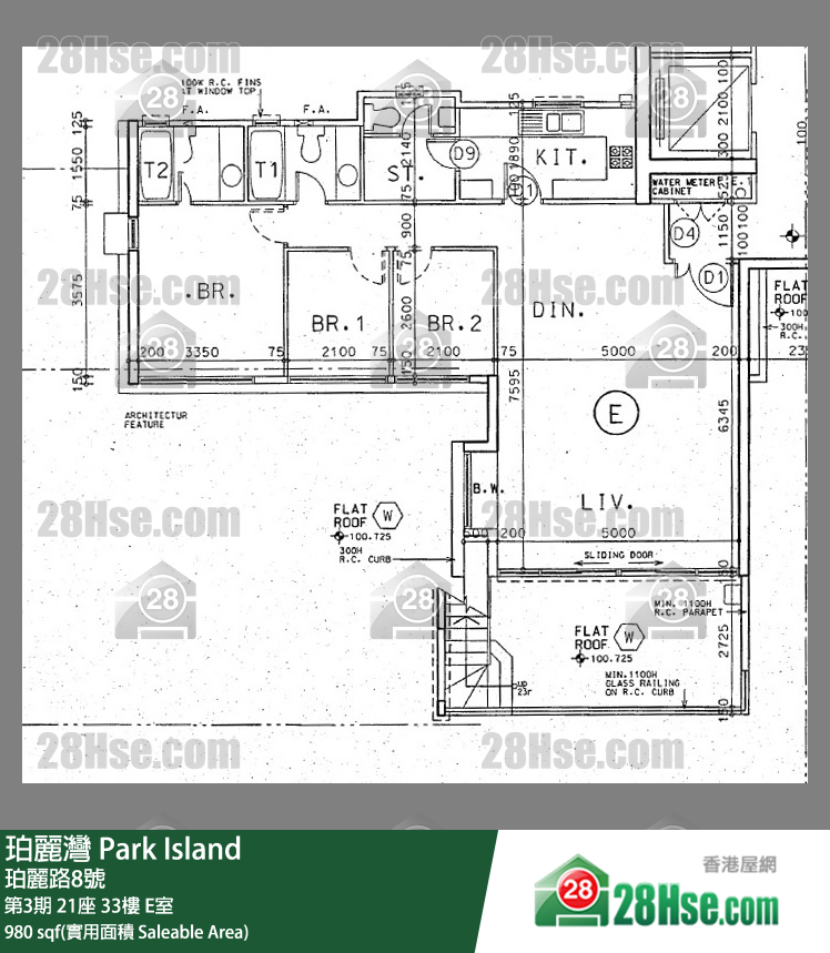 珀麗灣 第3期21座33樓 E室 平面圖