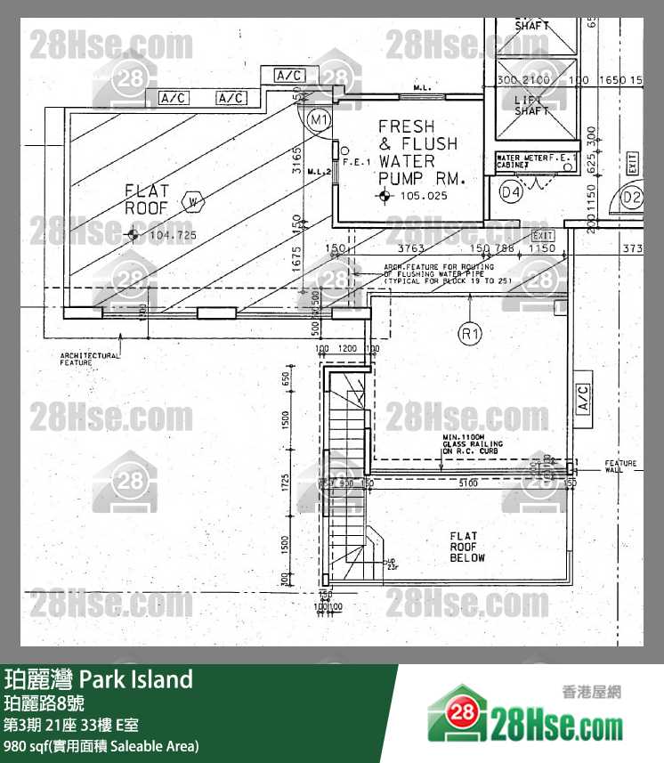 珀麗灣 第3期21座33樓 E室 平面圖