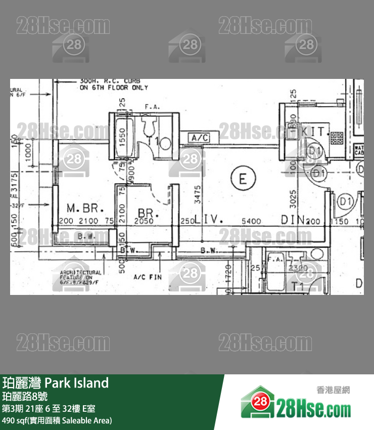 珀麗灣 第3期21座26樓 E室 平面圖