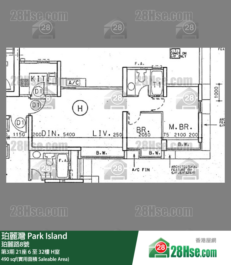珀麗灣 第3期21座12樓 H室 平面圖