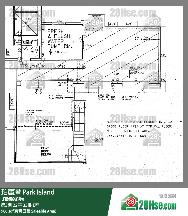 珀麗灣 第3期22座33樓 E室 平面圖