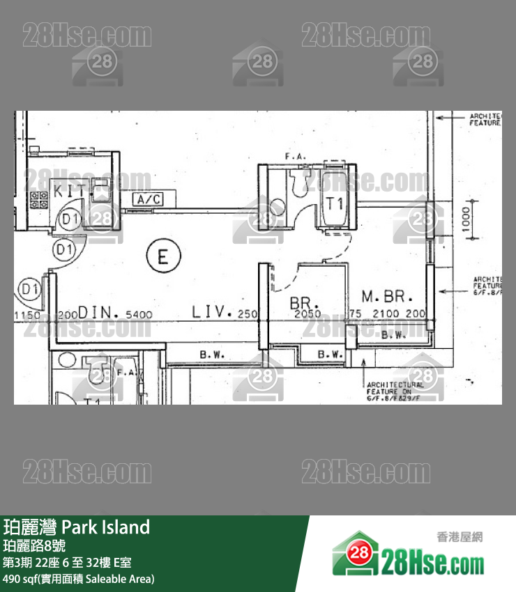 珀麗灣 第3期22座26樓 E室 平面圖
