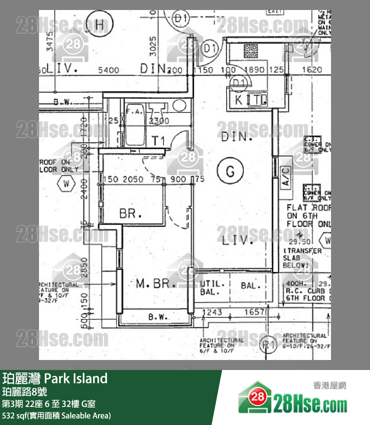 珀麗灣 第3期22座18樓 G室 平面圖