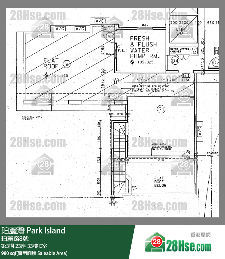 珀麗灣 第3期23座33樓 E室 平面圖