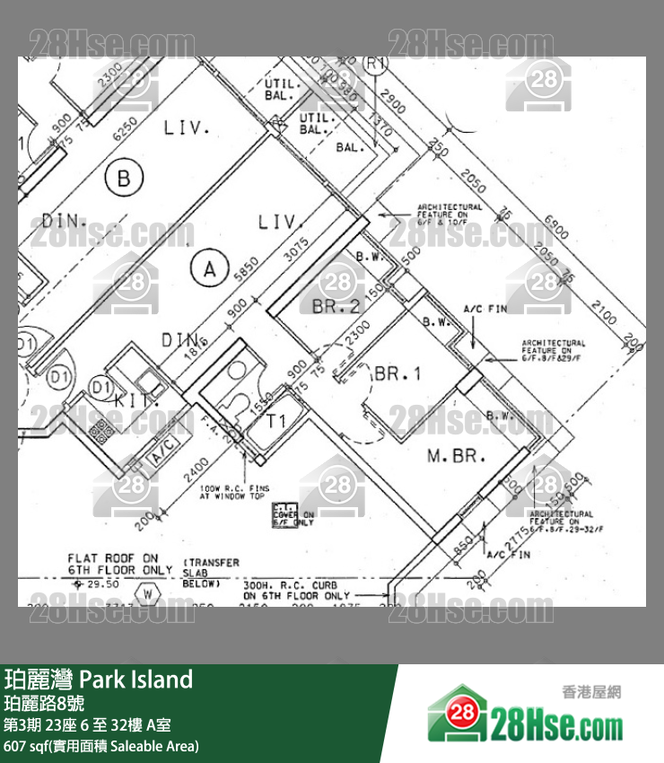 珀麗灣 第3期23座32樓 A室 平面圖
