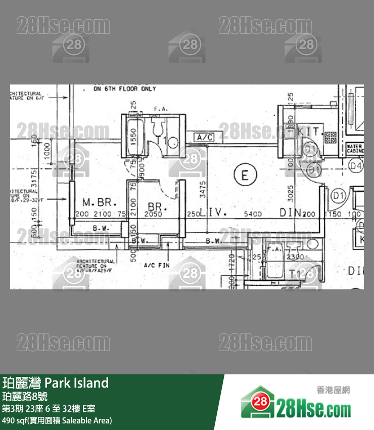 珀麗灣 第3期23座29樓 E室 平面圖