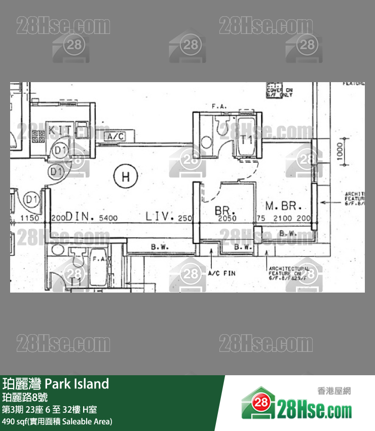 珀麗灣 第3期23座28樓 H室 平面圖