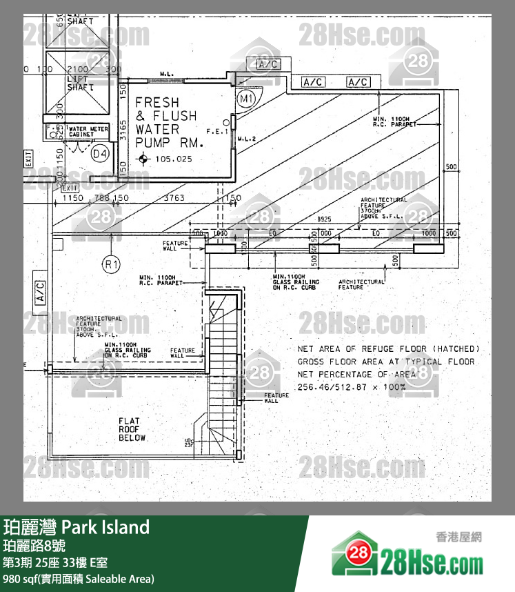 珀麗灣 第3期25座33樓 E室 平面圖