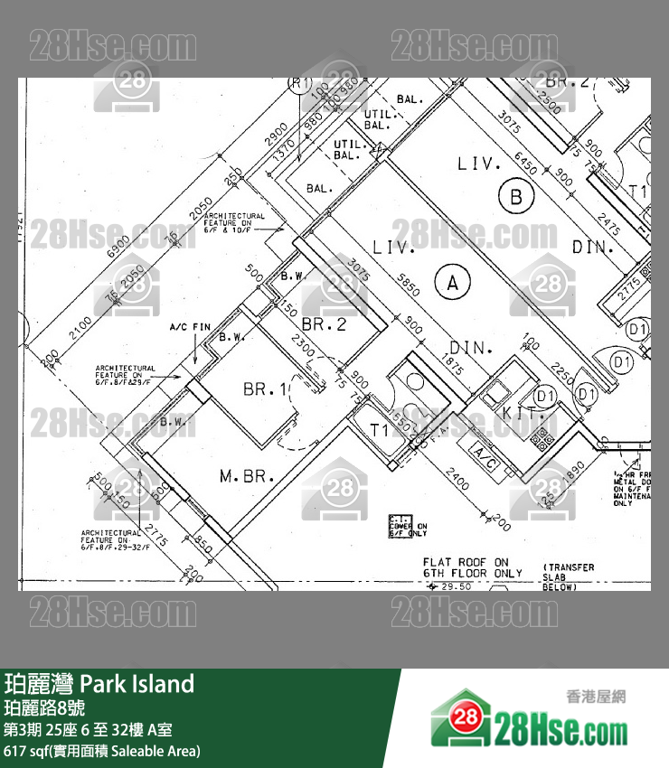 珀麗灣 第3期25座16樓 A室 平面圖