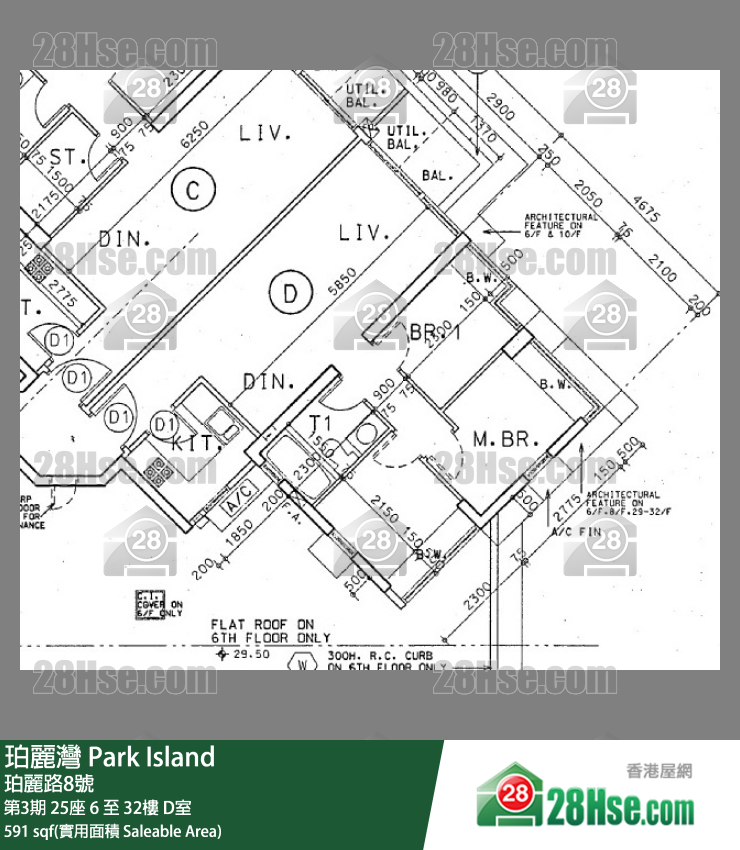 珀麗灣 第3期25座11樓 D室 平面圖