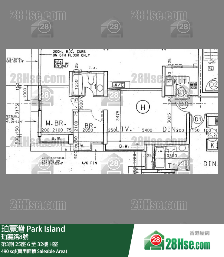 珀麗灣 第3期25座22樓 H室 平面圖
