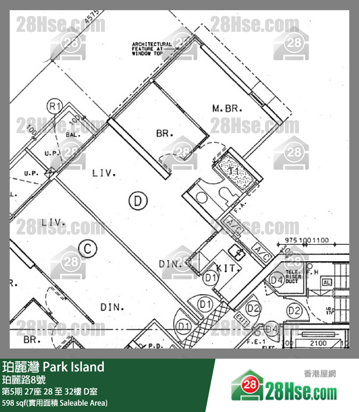 珀麗灣 第5期27座32樓 D室 平面圖