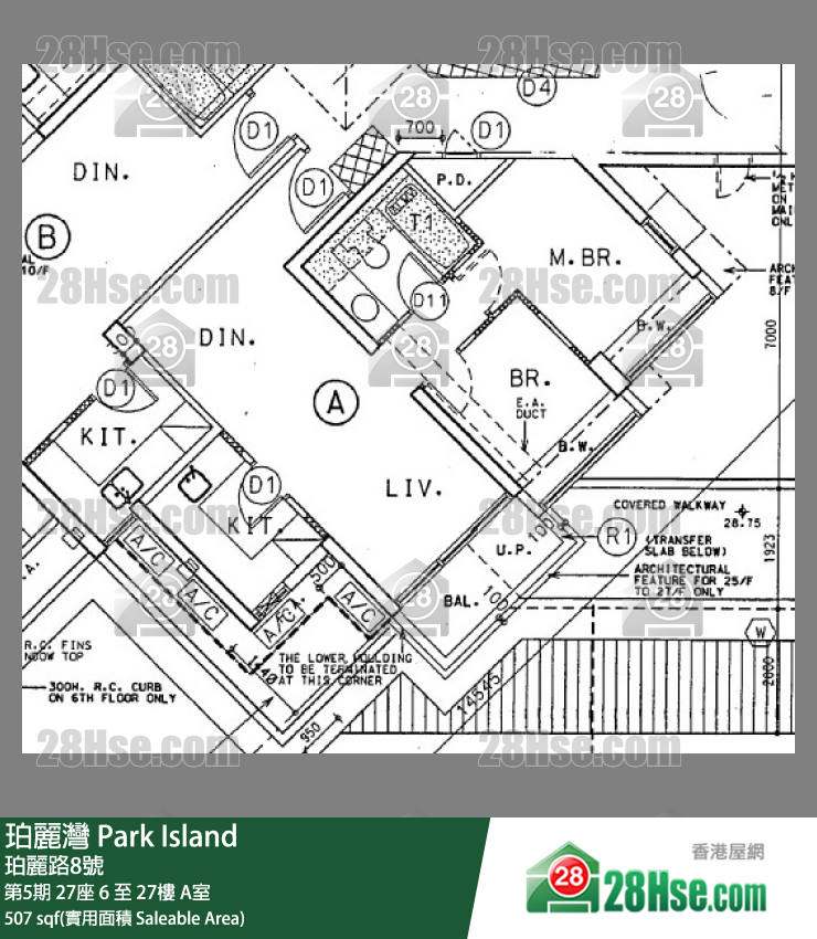 珀麗灣 第5期27座19樓 A室 平面圖