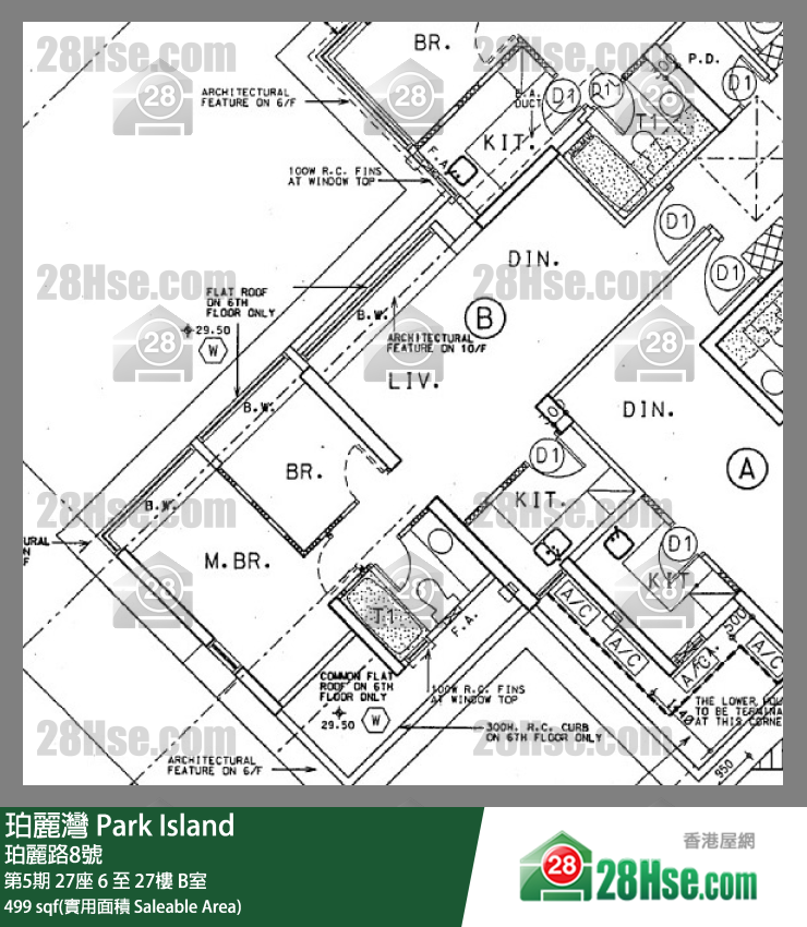 珀麗灣 第5期27座9樓 B室 平面圖
