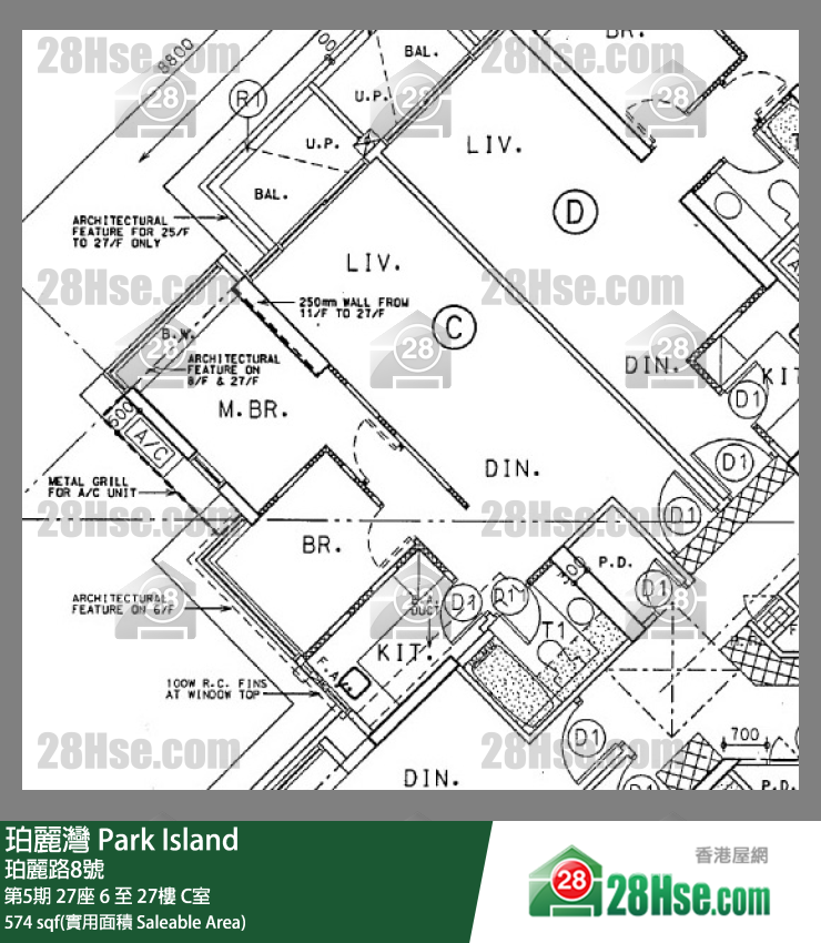 珀麗灣 第5期27座25樓 C室 平面圖