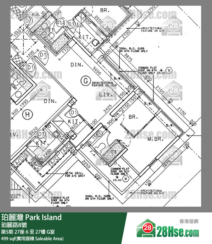 珀麗灣 第5期27座22樓 G室 平面圖