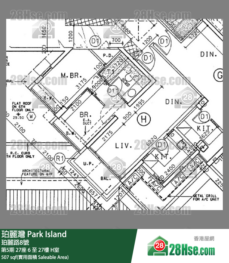 珀麗灣 第5期27座8樓 H室 平面圖
