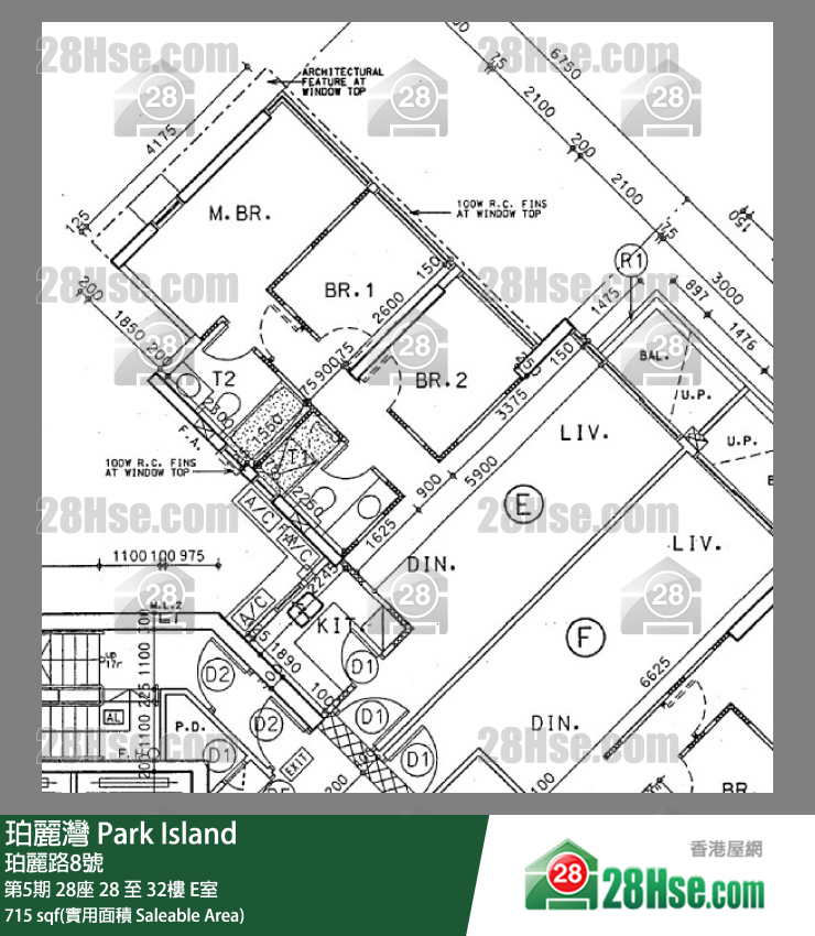 珀麗灣 第5期28座30樓 E室 平面圖