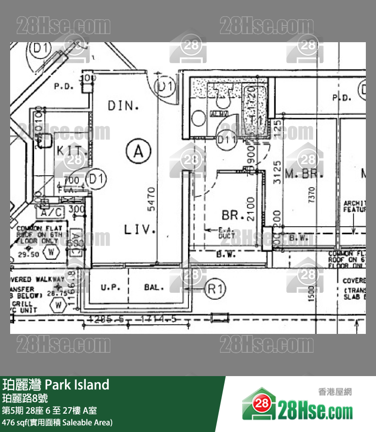 珀麗灣 第5期28座16樓 A室 平面圖