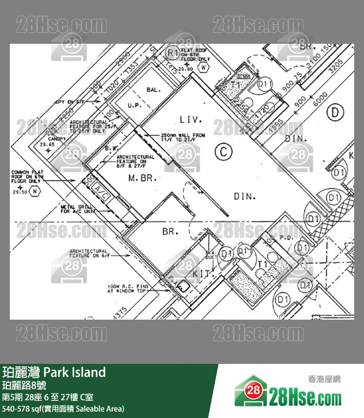珀麗灣 第5期28座23樓 C室 平面圖