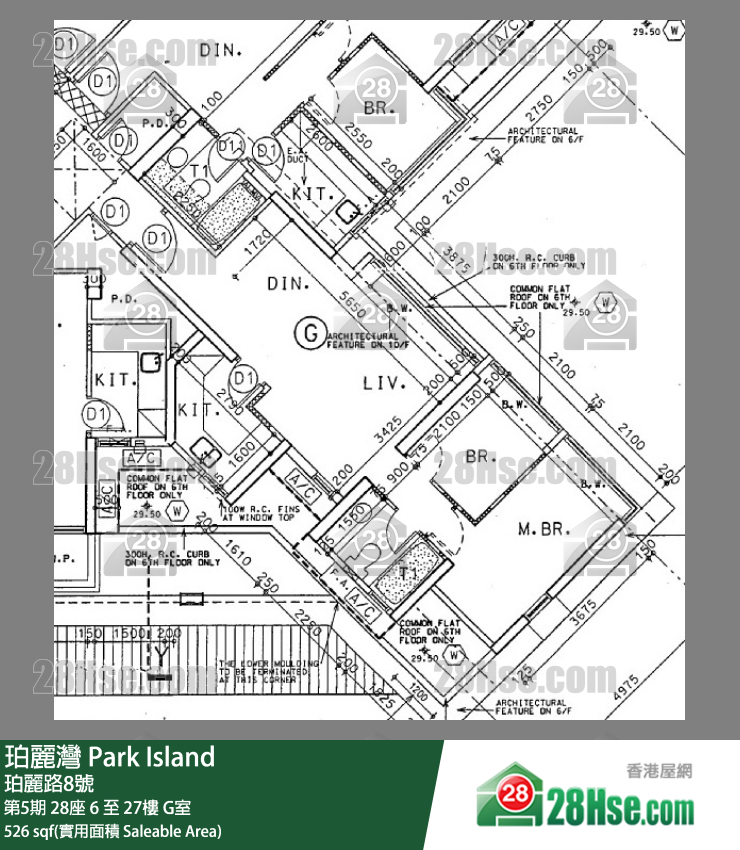 珀麗灣 第5期28座23樓 G室 平面圖