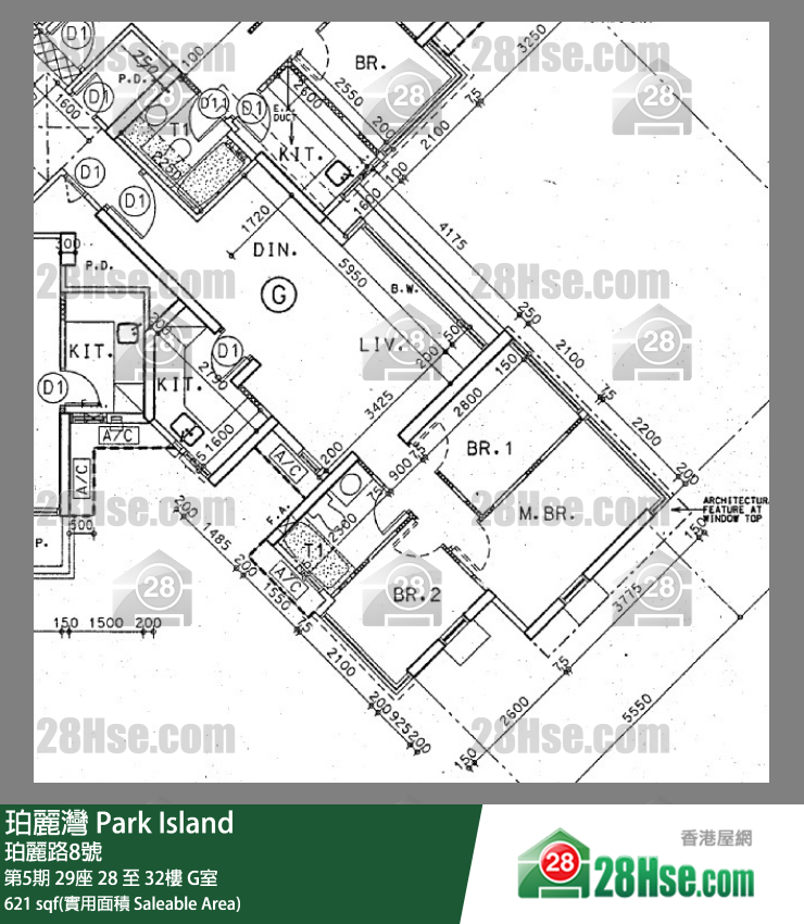 珀麗灣 第5期29座28樓 G室 平面圖