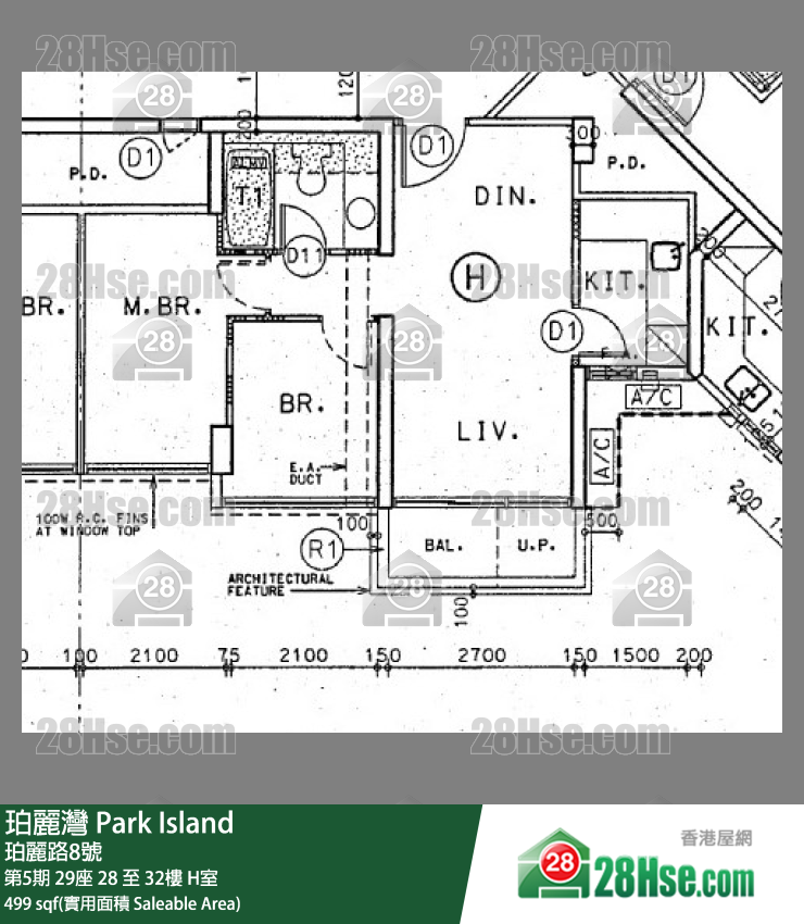 珀麗灣 第5期29座28樓 H室 平面圖
