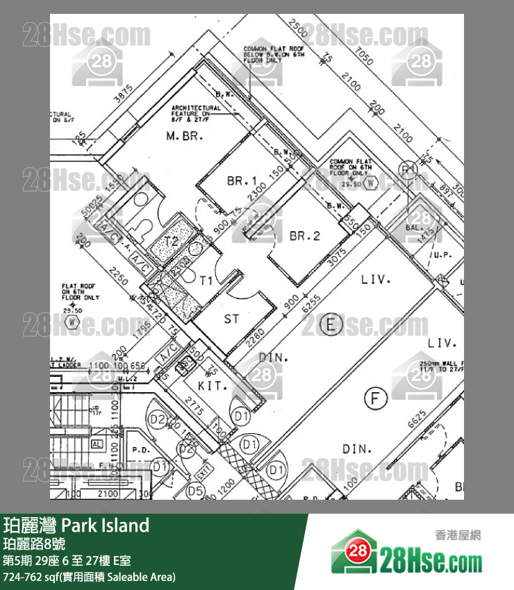 珀麗灣 第5期29座23樓 E室 平面圖
