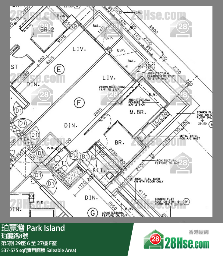 珀麗灣 第5期29座15樓 F室 平面圖