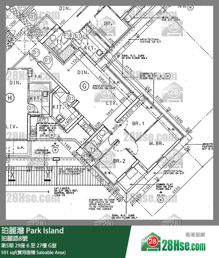 珀麗灣 第5期29座13樓 G室 平面圖