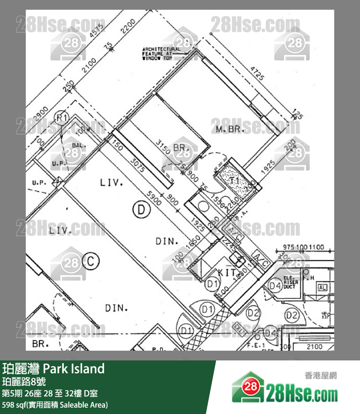 珀麗灣 第5期26座29樓 D室 平面圖