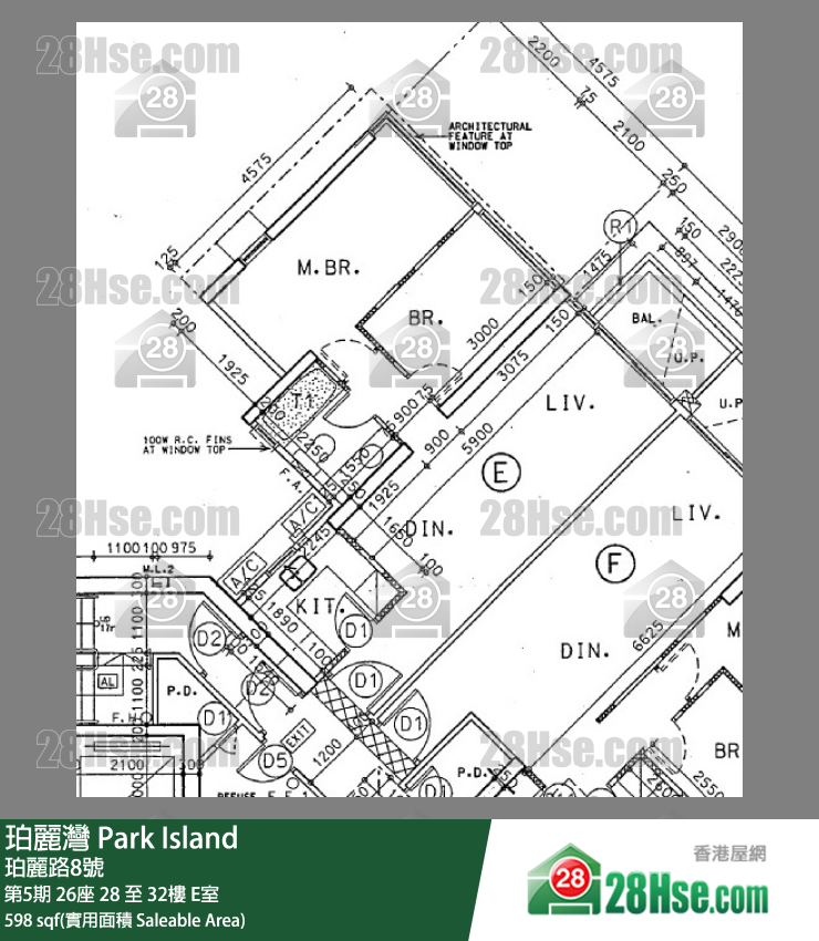 珀麗灣 第5期26座30樓 E室 平面圖