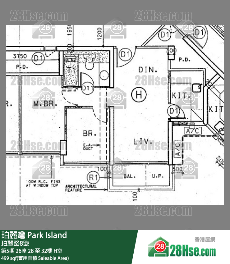 珀麗灣 第5期26座30樓 H室 平面圖