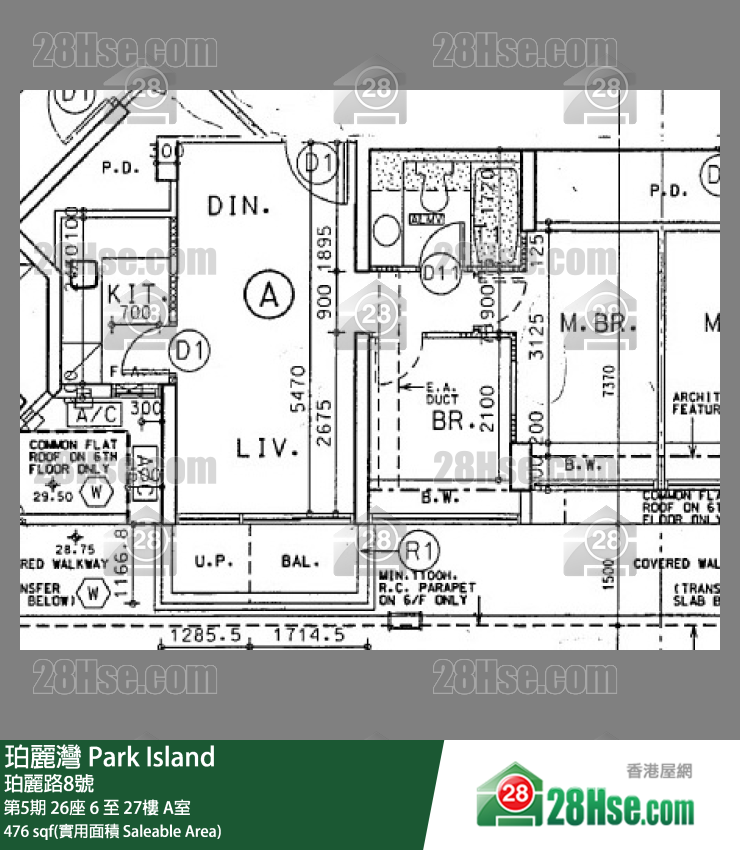珀麗灣 第5期26座25樓 A室 平面圖