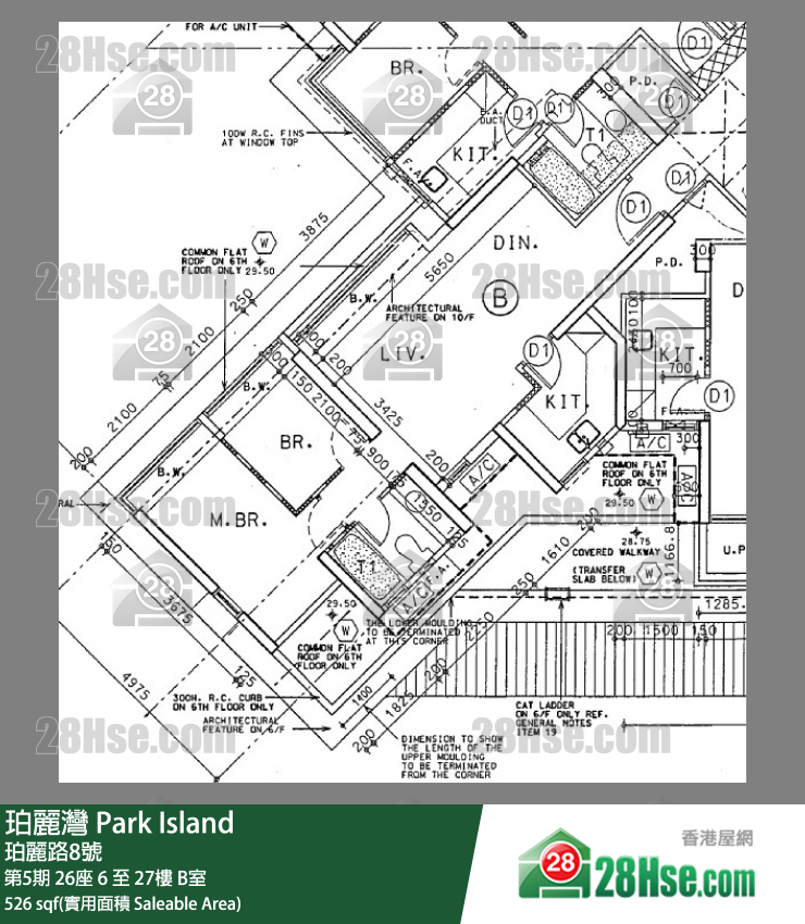 珀麗灣 第5期26座20樓 B室 平面圖