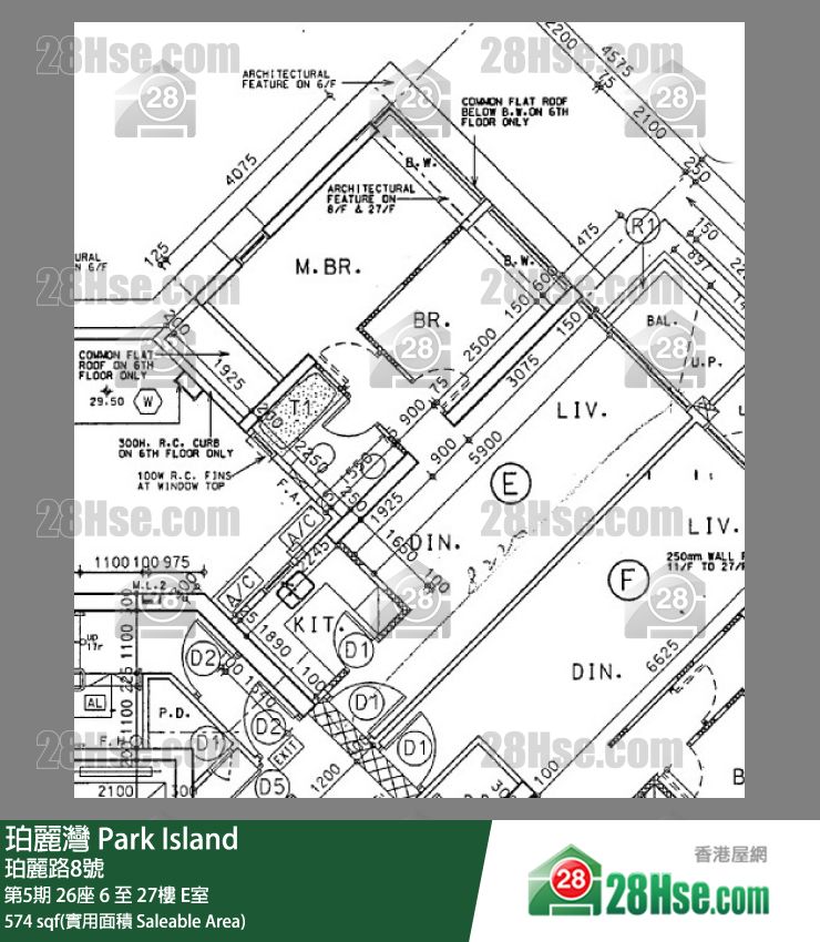 珀麗灣 第5期26座19樓 E室 平面圖