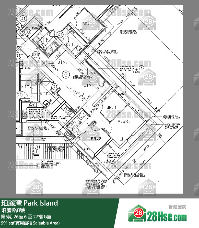 珀麗灣 第5期26座23樓 G室 平面圖