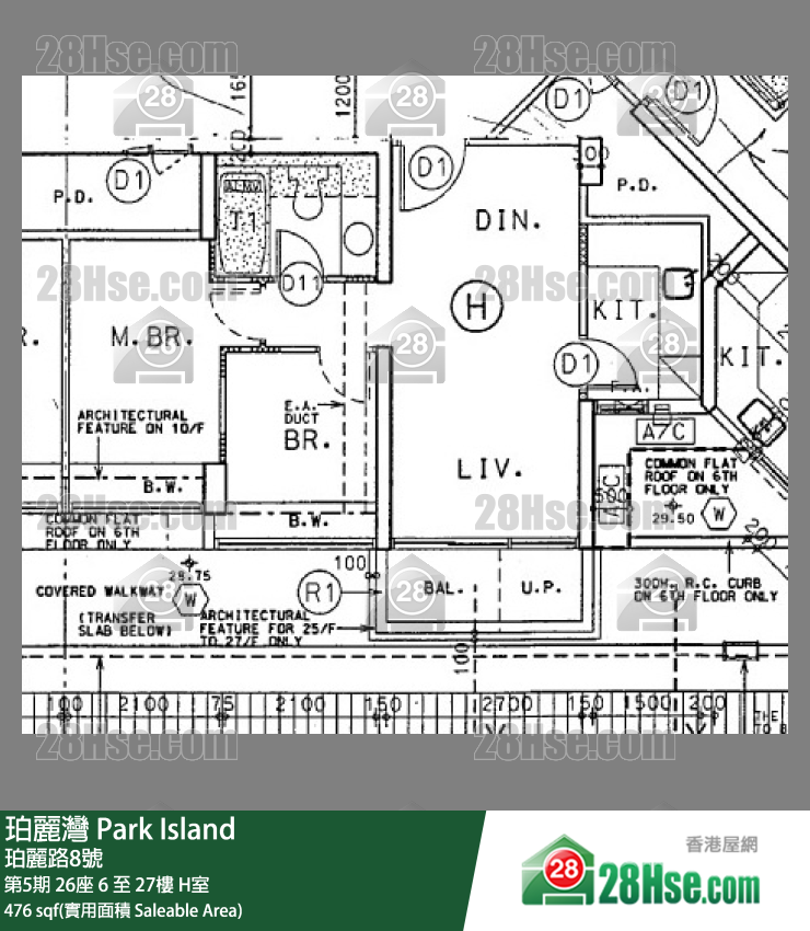 珀麗灣 第5期26座22樓 H室 平面圖