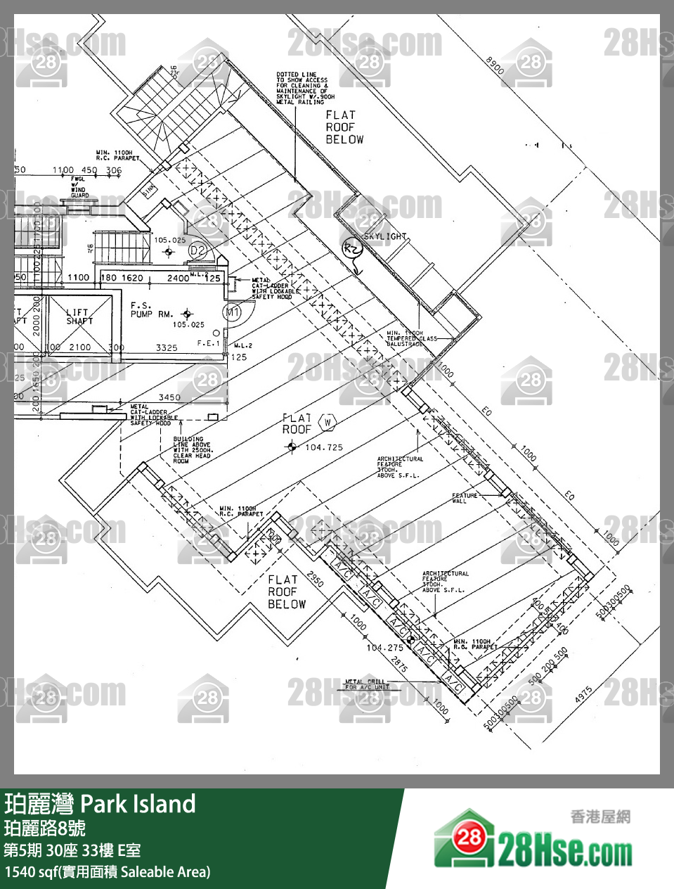 珀麗灣 第5期30座33樓 E室 平面圖