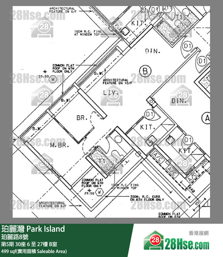 珀麗灣 第5期30座10樓 B室 平面圖