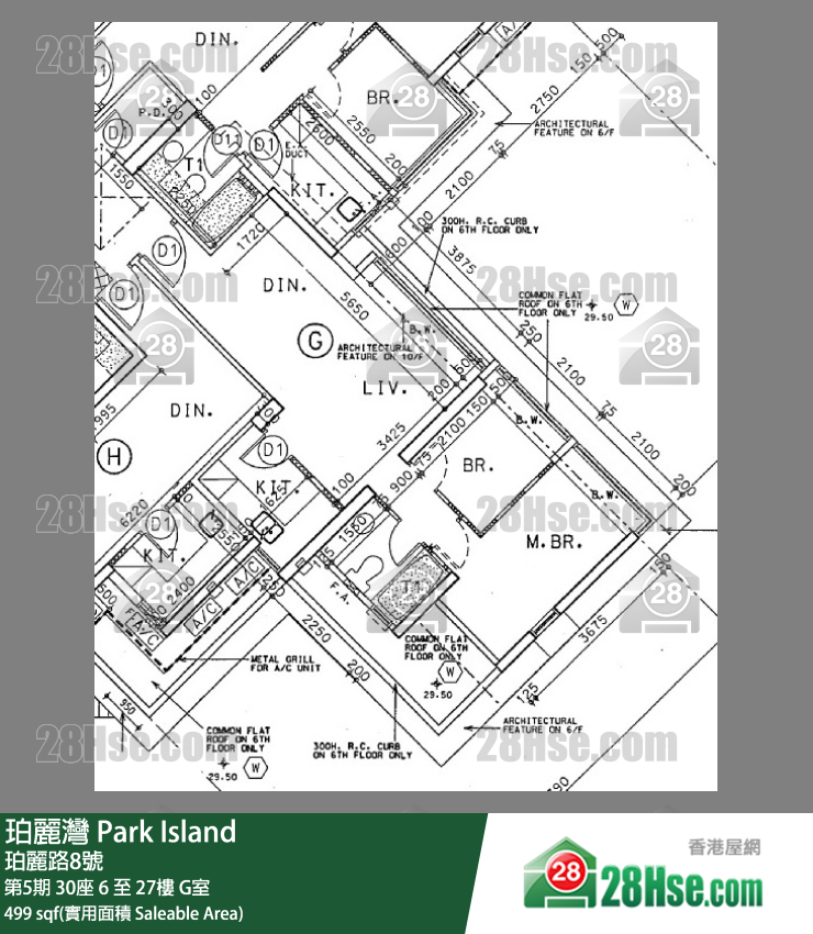 珀麗灣 第5期30座12樓 G室 平面圖