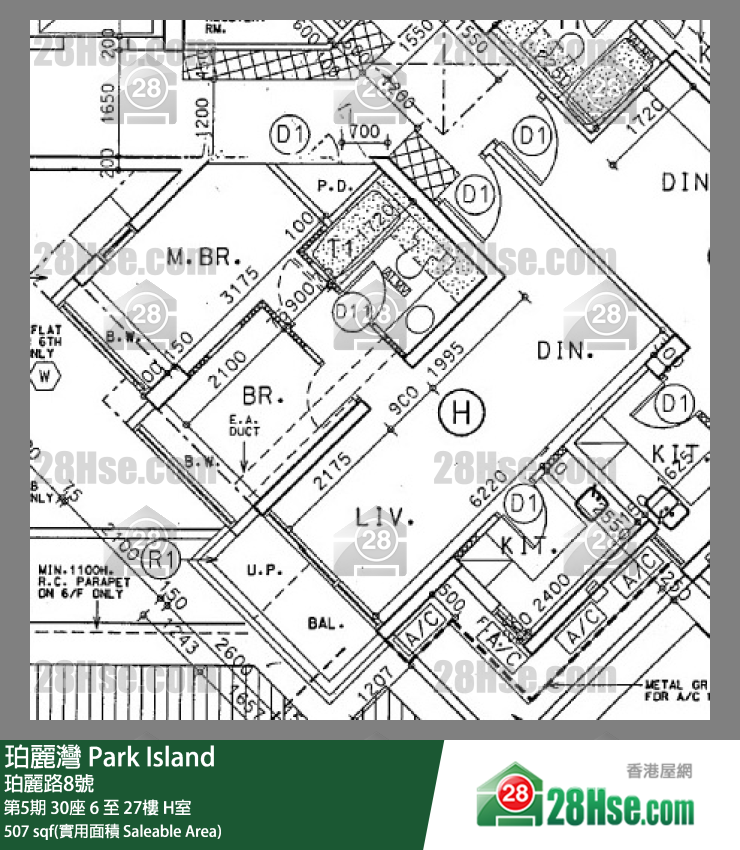 珀麗灣 第5期30座12樓 H室 平面圖