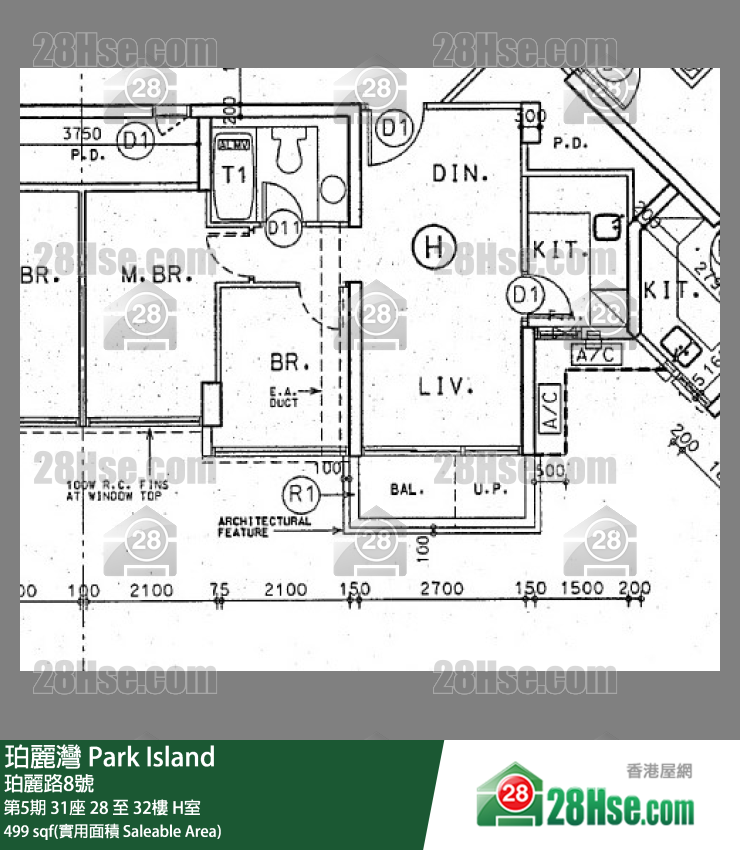 珀麗灣 第5期31座32樓 H室 平面圖