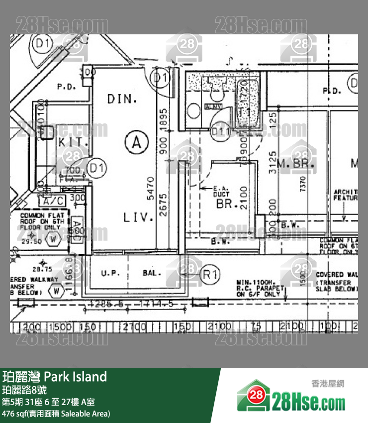 珀麗灣 第5期31座27樓 A室 平面圖