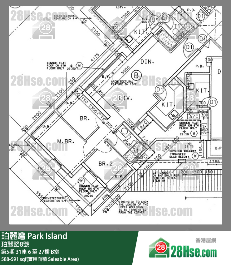 珀麗灣 第5期31座11樓 B室 平面圖
