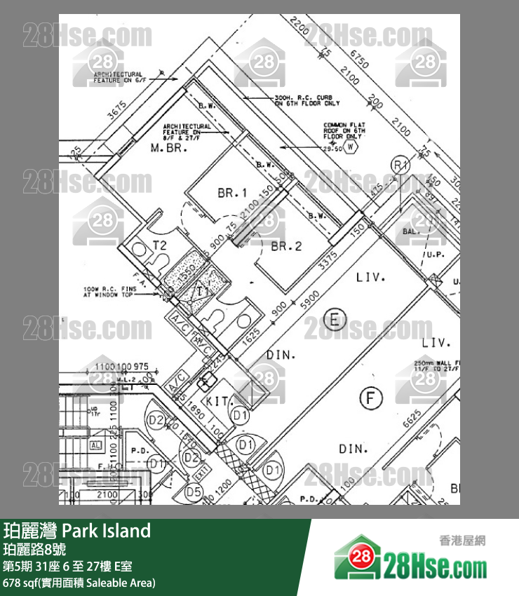 珀麗灣 第5期31座13樓 E室 平面圖